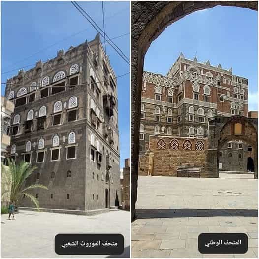 إعتذار لزوار المتحفين